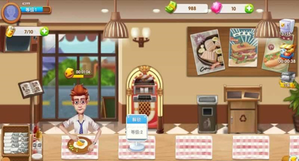 Cooking Queen