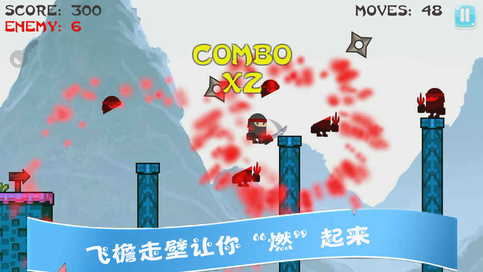 Ninja Adventure