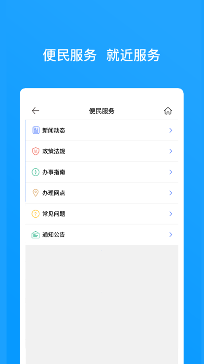 吉安公积金