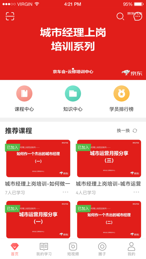 云修
