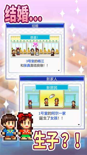 住宅梦物语国际服