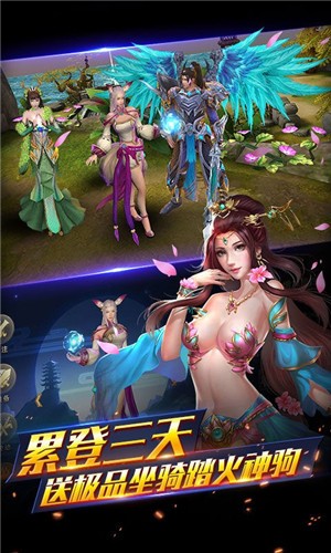情 剑 天 涯2魔 界 情 缘