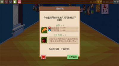 骑士经理 骑士经理