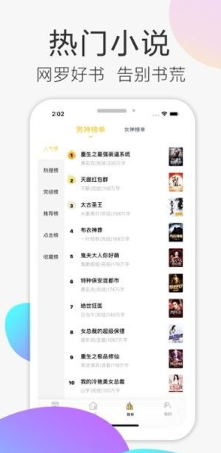  甜瓜小说 