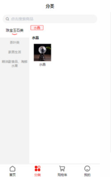 康石易购