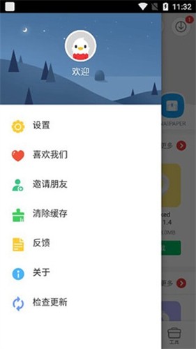 9apps最新版