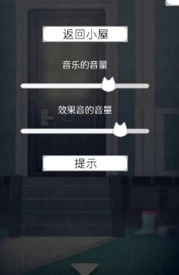 逃脱游戏迷失猫咪的旅程