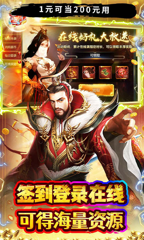 极限16