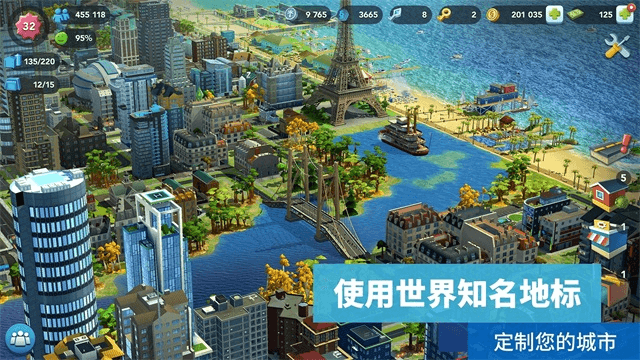 SimCity