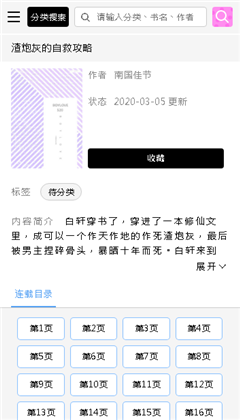 啵乐腐味满满永久页2021 啵乐腐味满满永久页2021