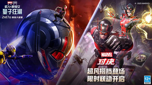 漫威对决vivo版