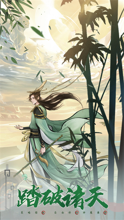 傲剑苍穹