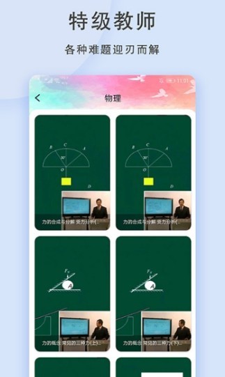 萝莉社