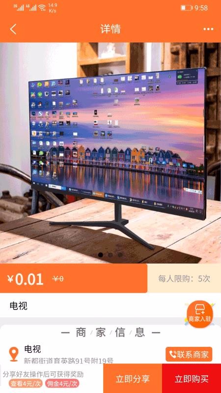 转乐多 转乐多