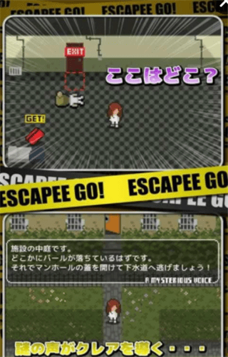 EscapeeGO
