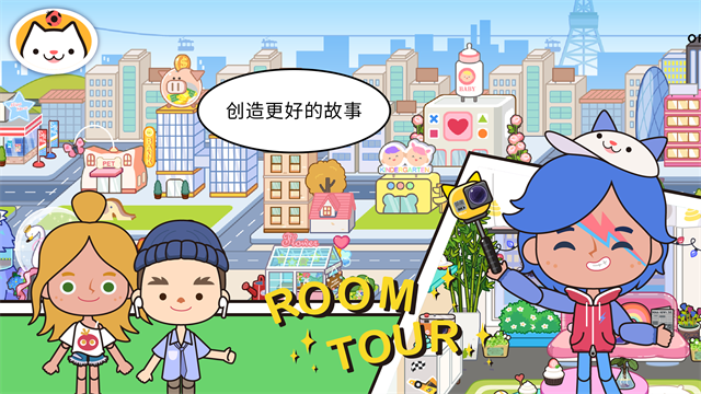 Installer Miga Town My World MOD