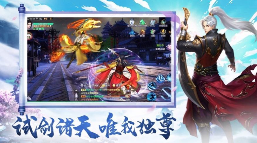 寻 仙 九 天 记