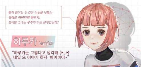 너를구하기까지