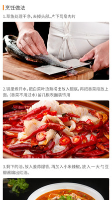 懒人做菜 免费版本