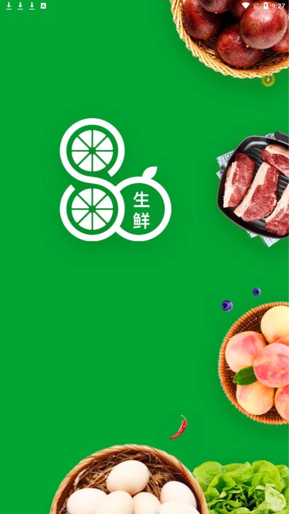 捌零生鲜 捌零生鲜