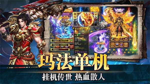 2022超变无限刀:烈焰裁决