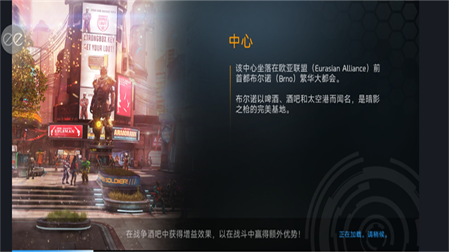 Legends安装器
