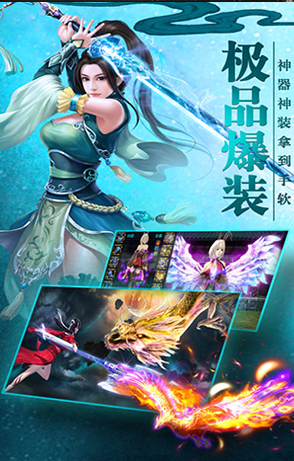 青云剑歌
