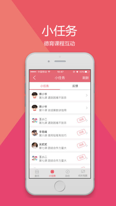 儒灵童好习惯 儒灵童好习惯