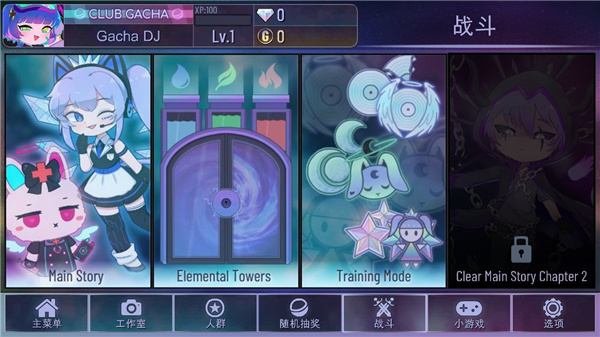 加查模拟器