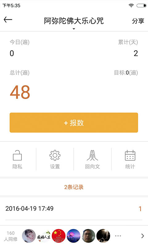 八万四千