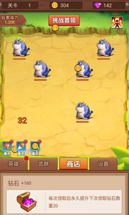 放置弹珠:对战呆萌怪兽 放置弹珠:对战呆萌怪兽