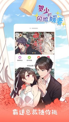 布卡漫画网页版