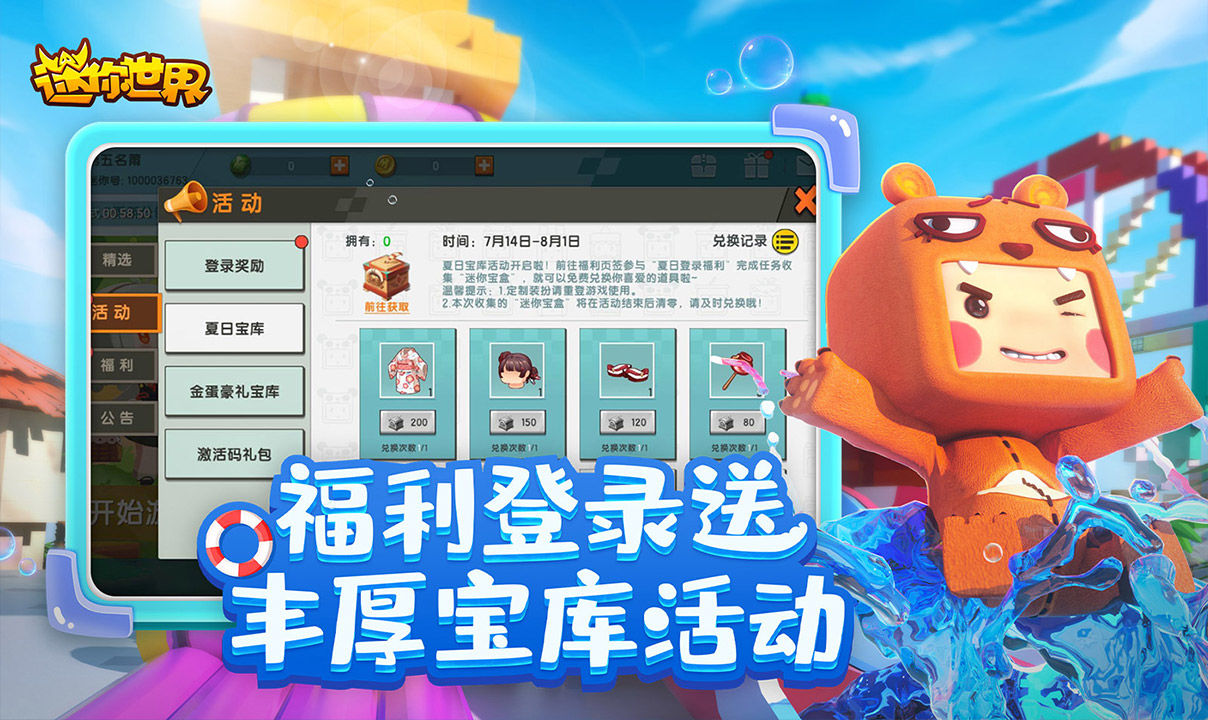 小敏迷你