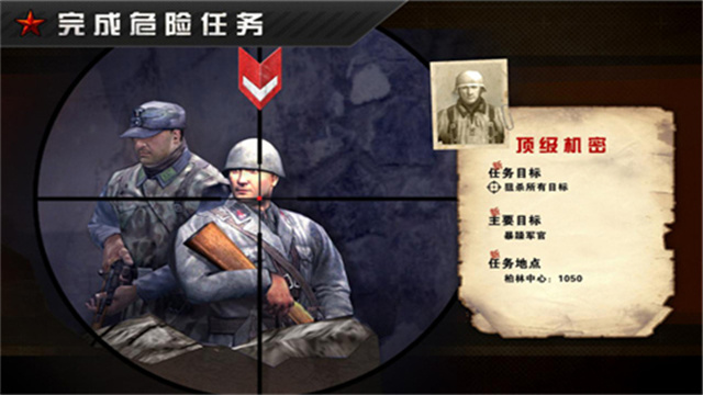 FC:WW2
