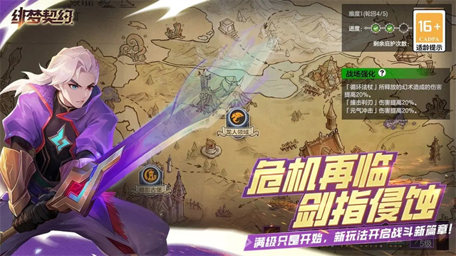 绯梦契约