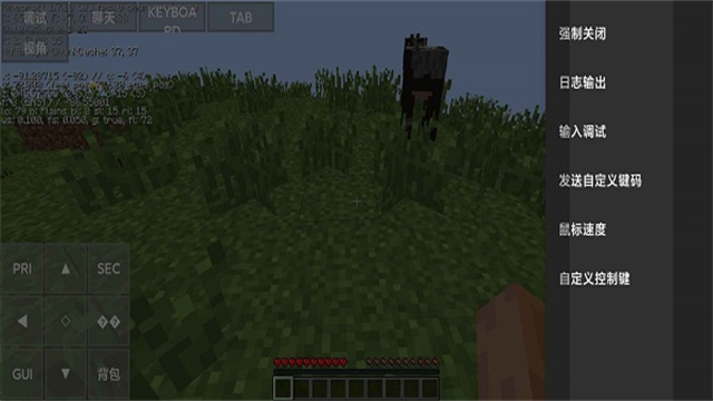 PojavLauncher (Minecraft: Java Edition for Android