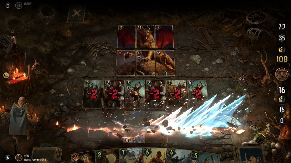 Gwent
