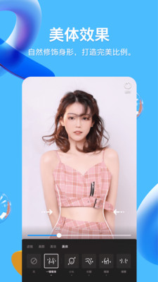 QQ聊