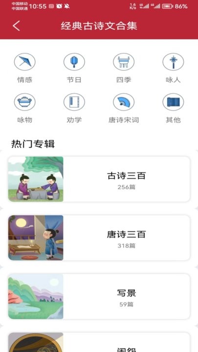 名人名言名句宝 名人名言名句宝
