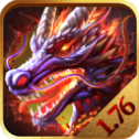 复 古 公 益1.76版