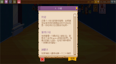 骑士经理 骑士经理