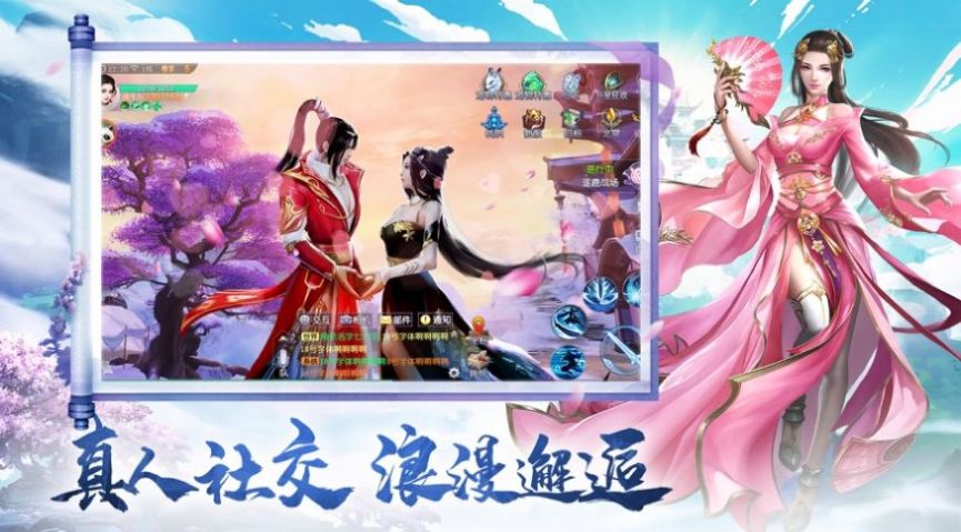 寻 仙 九 天 记