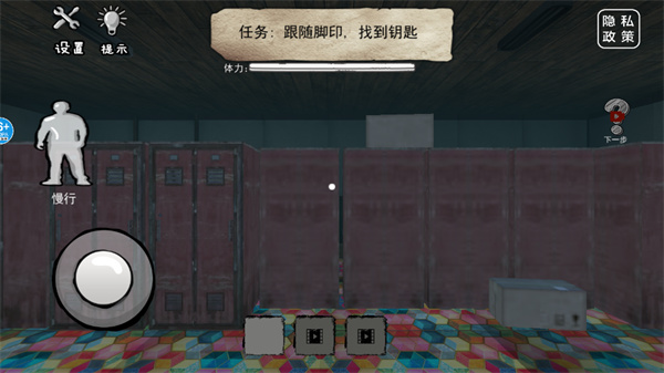 恐怖的餐厅