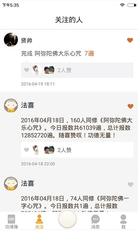 八万四千
