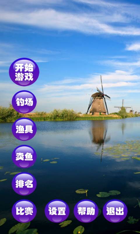钓鱼看漂 钓鱼看漂