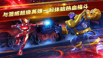 复仇者联盟3