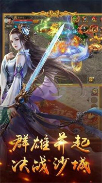 176毁 灭 传 奇 手 游
