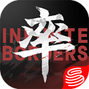 Infinite Borders