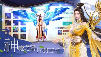 仙与影
