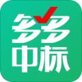 多多中标